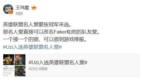 Faker赛事官方发布晋级新规,RNG引发争议!的简单介绍