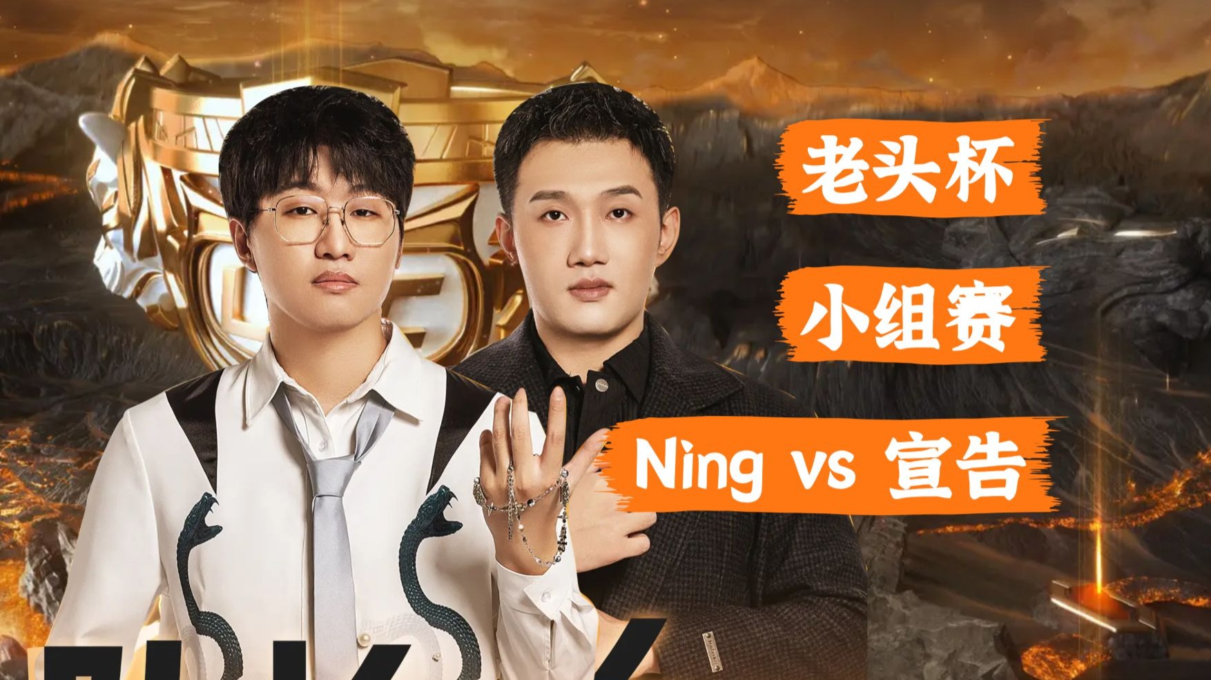 包含Ning爆冷击败法国队，刷新纪录震惊全场！的词条