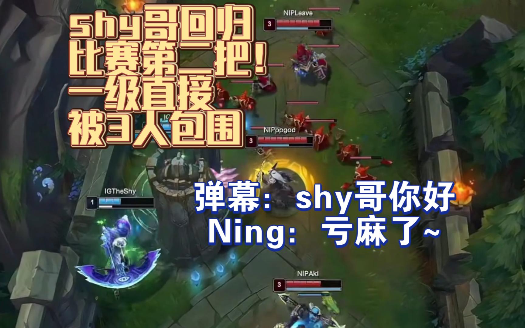 Ning经典对决，库里与80激战SKT分钟，爆冷胜负难料！