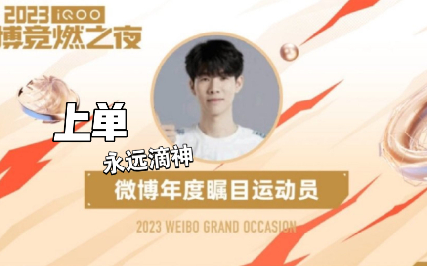 TheShy新星高光表现表现惊艳，法国队未来可期！
