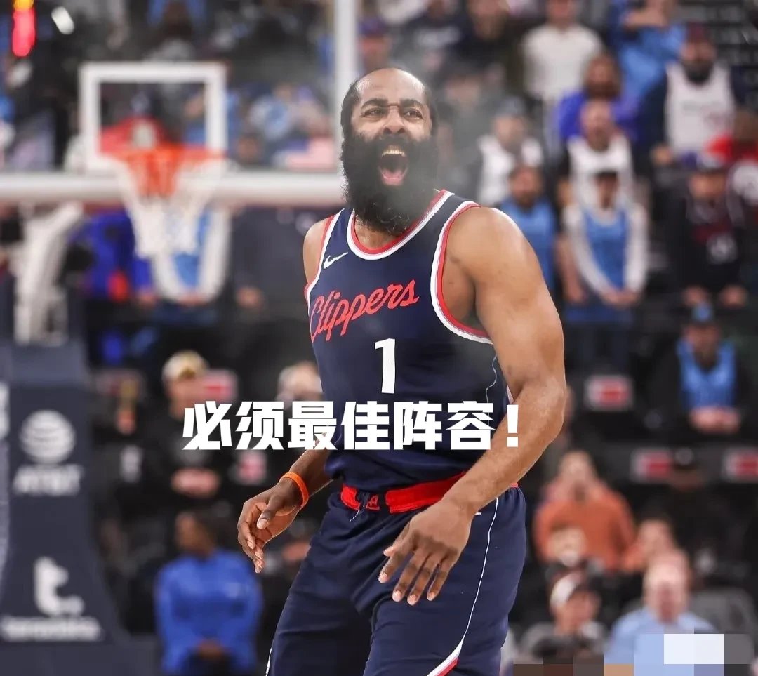 关于Rookie巅峰对决,哈登与40激战TL分钟,赛事规则更新胜负难料!的信息